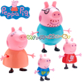 Peppa Pig Комплект 4бр. фигурки 6666