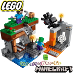 2021 Lego Minecraft Изоставената мина 21166