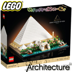 2022 Lego Architecture Голяма пирамида в Гиза 21058