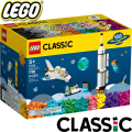 2022 Lego Classic Космическа мисия 11022