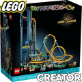 2022 Lego Creator Expert Влакче с лупинг 10303