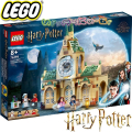 2022 Lego Harry Potter Болничното крило на Хогуортс 76398