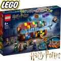 2022 Lego Harry Potter Мистериозният сандък в Хогуортс 76399