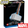 2022 Lego Marvel Studios Чукът на Тор 76209