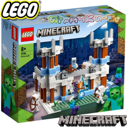 2022 Lego Minecraft Леденият замък 21186