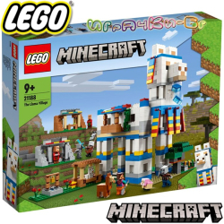 2022 Lego Minecraft Селото на ламите 21188