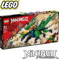 2022 Lego Ninjago Легендарният дракон на Лойд 71766