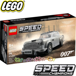 2022 Lego Speed Champions 007 Aston Martin 76911