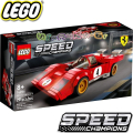 2022 Lego Speed Champions 1970 Ферари 512 М 76906