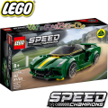 2022 Lego Speed Champions Lotus Evija 76907