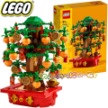 2023 Lego Seasonal Дървото на парите 40648