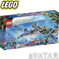 2023 Lego Avatar Откритието на Илу 75575