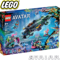 2023 Lego Avatar Подводницата на Мако 75577
