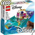 2023 Lego Disney Princess Конструктор книжка Малката русалка 43213