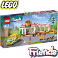 2023 Lego Friends Био магазин за хранителни стоки 41729
