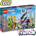 2023 Lego Friends Магазини за мебели и цветя в центъра 41732
