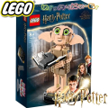 2023 Lego Harry Potter Доби, домашният елф 76421