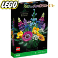2023 Lego Icons Букет диви цветя 10313