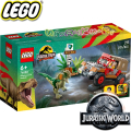 2023 Lego Jurassic World Засада на дилофозавър 76958