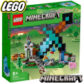 2023 Lego Minecraft Базата на меча 21244