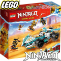 2023 Lego Ninjago Драконовата спинджицу кола на Зейн 71791
