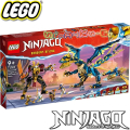 2023 Lego Ninjago Стихиен дракон срещу робот на императрицата 71796