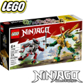 2023 Lego Ninjago Битката на робота на Лойд Ево 71781