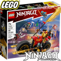 2023 Lego Ninjago Ездачът на робота на Кай Ево 71783