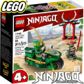 2023 Lego Ninjago Уличният мотор на Лойд 71788