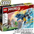 2023 Lego Ninjago Водният дракон на Ния 71800