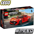 2023 Lego Speed Champions Ferrari 812 Competizione 76914