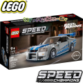 2023 Lego Speed Champions Бърз и яростен Нисан Скайлайн GT-R 76917
