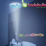 Badabulle Музикално фенерче проектор Sweet Dreams B015501