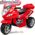 2022 Chipolino Акумулаторен мотор V Sport Red ELMVS0224RE