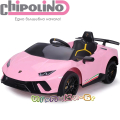2023 Chipolino Акумулаторна кола LAMBORGHINI HURACAN Pink ELKLAHU24PI