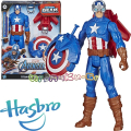 Hasbro Marvel Екшън фигура Капитан Америка със изстрелващ щит E7374