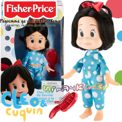 Fisher Price Cleo & Cuquin Кукла бебе Момиче Cleo FGR66