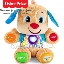 Fisher Price Boys Образователно кученце на български език FPN96