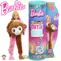 Barbie Color Cutie Reveal®Комплект кукла изненада Маймунка HKP97 Асортимент