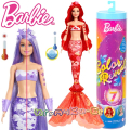Barbie Color Reveal Трансформираща кукла русалка Серия 7 Асортимент HCC46