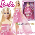 2023 Barbie Birthday Wishes Кукла Барби: Рожден ден HJX01