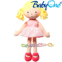 BabyОno Плюшена играчка Кукла Алис 1094
