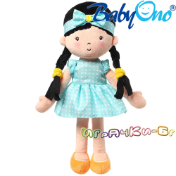 BabyОno Плюшена играчка Кукла Зоуи 1095