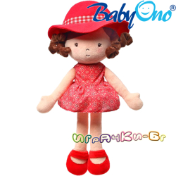 BabyОno Плюшена играчка Кукла Попи 1098