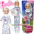 Barbie I Can Be Anything Кукла Барби Астронавт GFX24