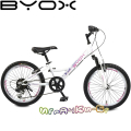 BYOX Велосипед 20" Princess White A3725