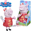 Peppa Pig Пееща плюшена играчка Пепа Пиг F2187