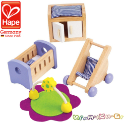 Hape - Дървено обзавеждане за бебешка стая 