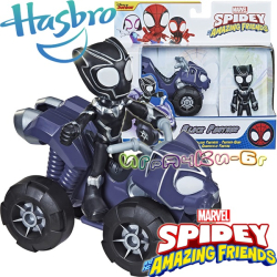 Hasbro Marvel Spidey Amazing Friends Фигурка с АТВ Черната пантера F1459