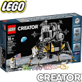 2019 Lego Creator Аполо 11 лунен модел на НАСА 10266